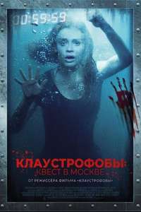 Follow Me - Posters