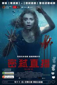 Follow Me - Posters