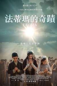 Fatima - Poster