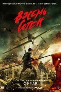 Ba bai - Poster