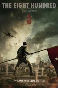 Ba bai - Poster