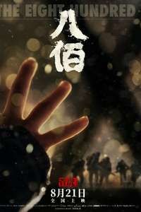 Ba bai - Poster