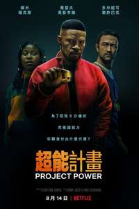 Project Power - Poster