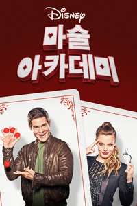 Magic Camp - Posters