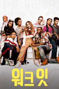 Work It - Poster
