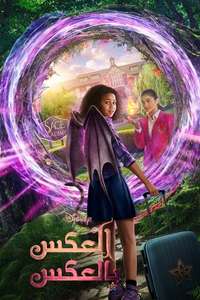 Upside-Down Magic - Poster