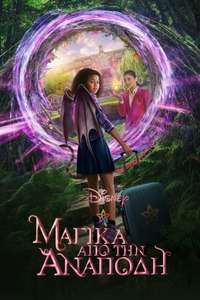 Upside-Down Magic - Poster