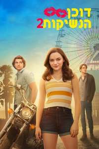 The Kissing Booth 2 - Poster