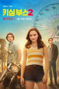 The Kissing Booth 2 - Poster