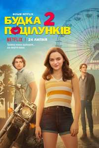 The Kissing Booth 2 - Poster