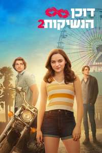 The Kissing Booth 2 - Poster