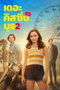 The Kissing Booth 2 - Poster