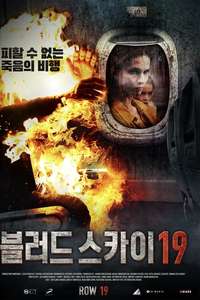 Row 19 - Poster