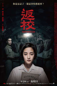 Detention - Poster