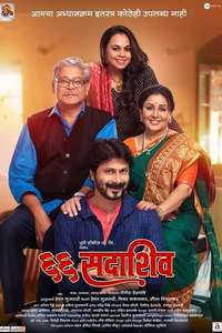 66 Sadashiv - Poster