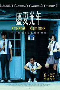 Eternal Summer - Posters