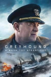 Greyhound - Poster