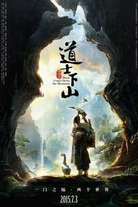 Monk Comes Down the Mountain - Poster