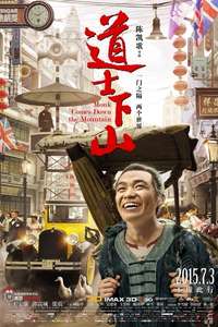 Monk Comes Down the Mountain - Poster