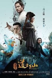 Monk Comes Down the Mountain - Poster