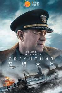 Greyhound - Poster