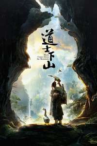 Monk Comes Down the Mountain - Poster