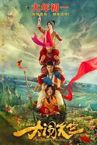 Buddies In India - Poster