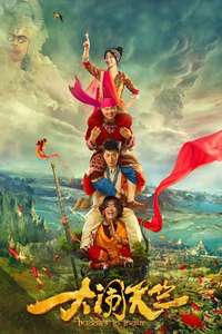 Buddies In India - Poster