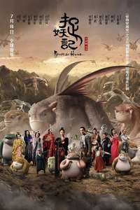 Monster Hunt - Posters