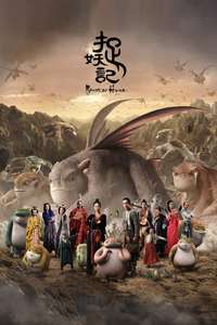 Monster Hunt - Posters
