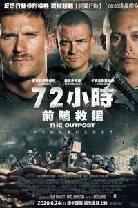 The Outpost - Posters