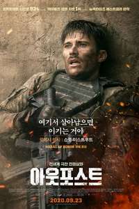 The Outpost - Posters