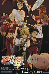 The Seven Deadly Sins the Movie: Cursed by Light - Poster