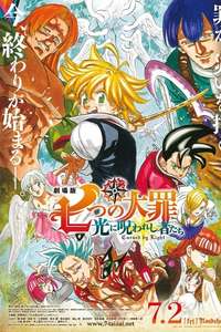 The Seven Deadly Sins the Movie: Cursed by Light - Poster
