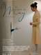 27 Steps of May