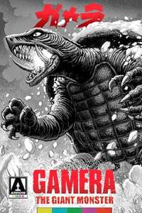 Gamera  the Giant Monster - Poster