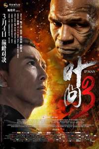 Ip Man 3 - Posters