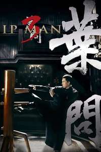 Ip Man 3 - Posters