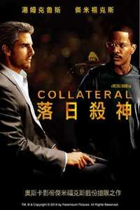 Collateral - Posters