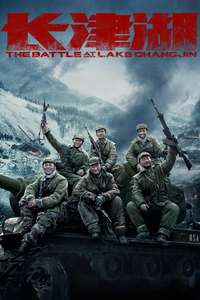 The Battle at Lake Changjin - Poster