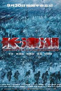 The Battle at Lake Changjin - Poster