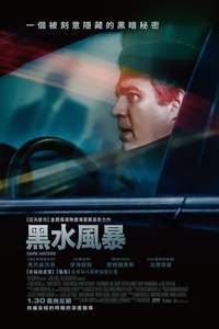 Dark Waters - Poster