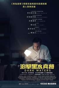 Dark Waters - Poster