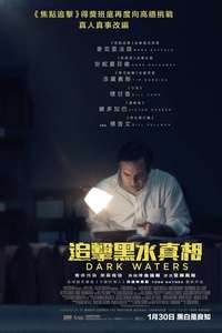 Dark Waters - Poster