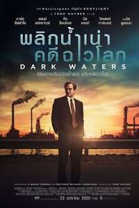 Dark Waters - Poster
