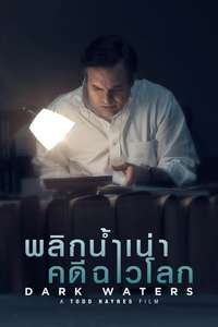 Dark Waters - Poster