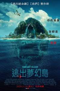 Fantasy Island - Posters