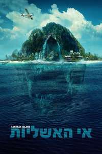 Fantasy Island - Posters