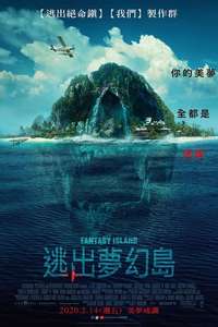 Fantasy Island - Posters