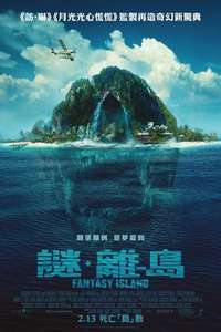 Fantasy Island - Posters